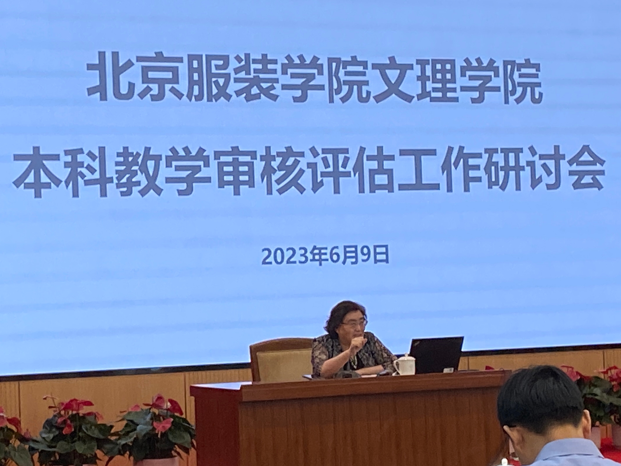 7 王素艷講話.jpg