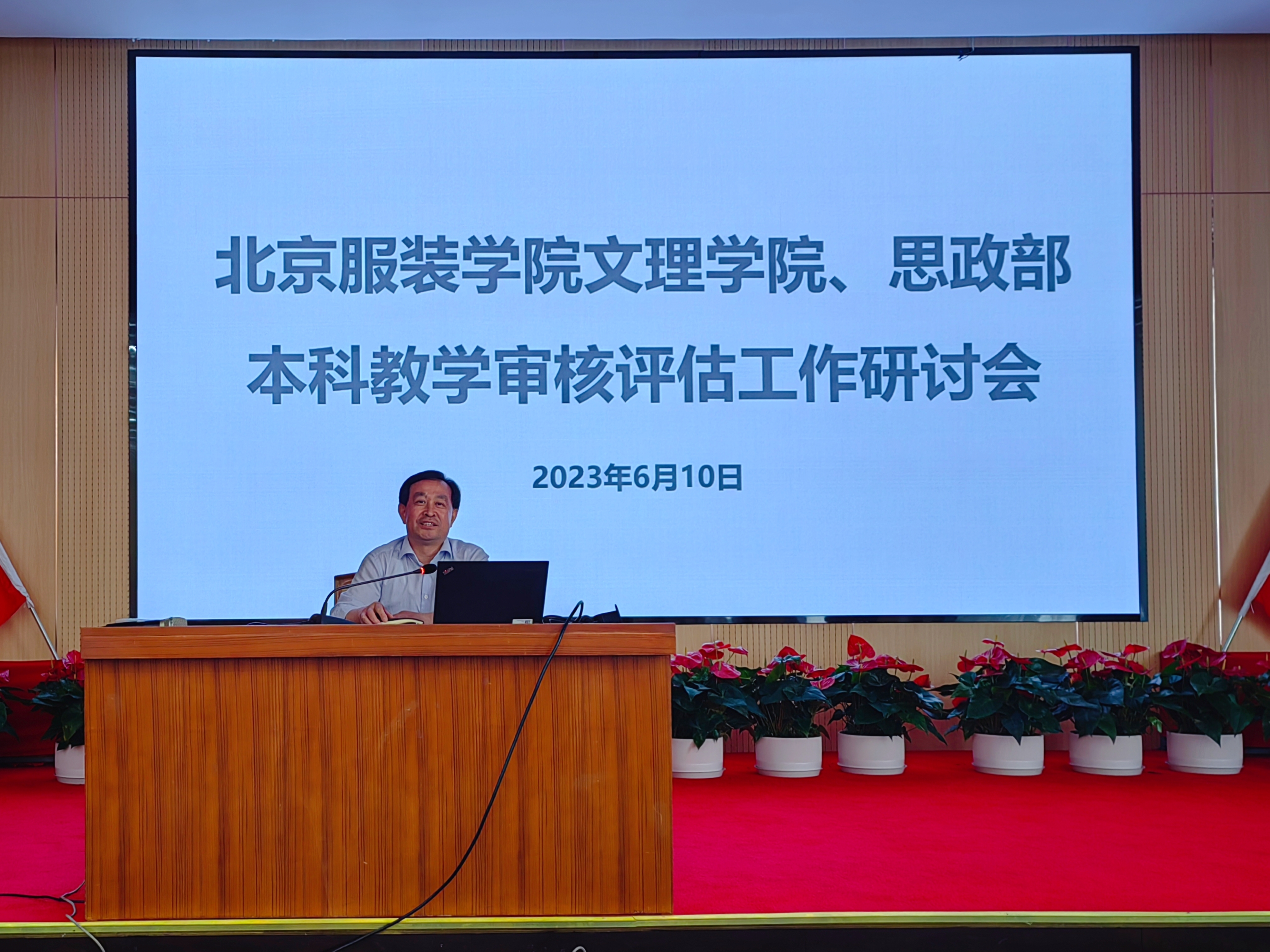 9 倪賽力作總結講話.jpg