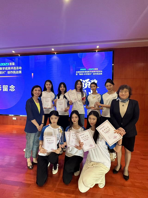 圖3 北服代表隊(duì)合影_副本.jpg