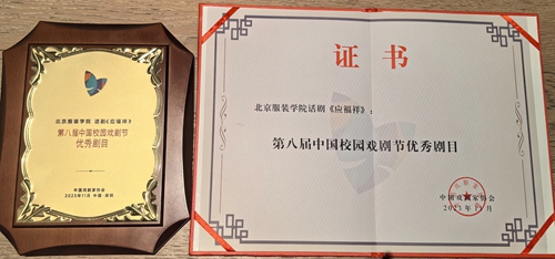 圖片6 證書和獎牌.jpg