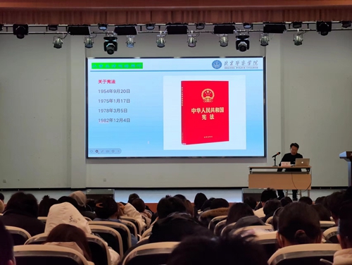 “大學生活與法同行”專題講座.jpg