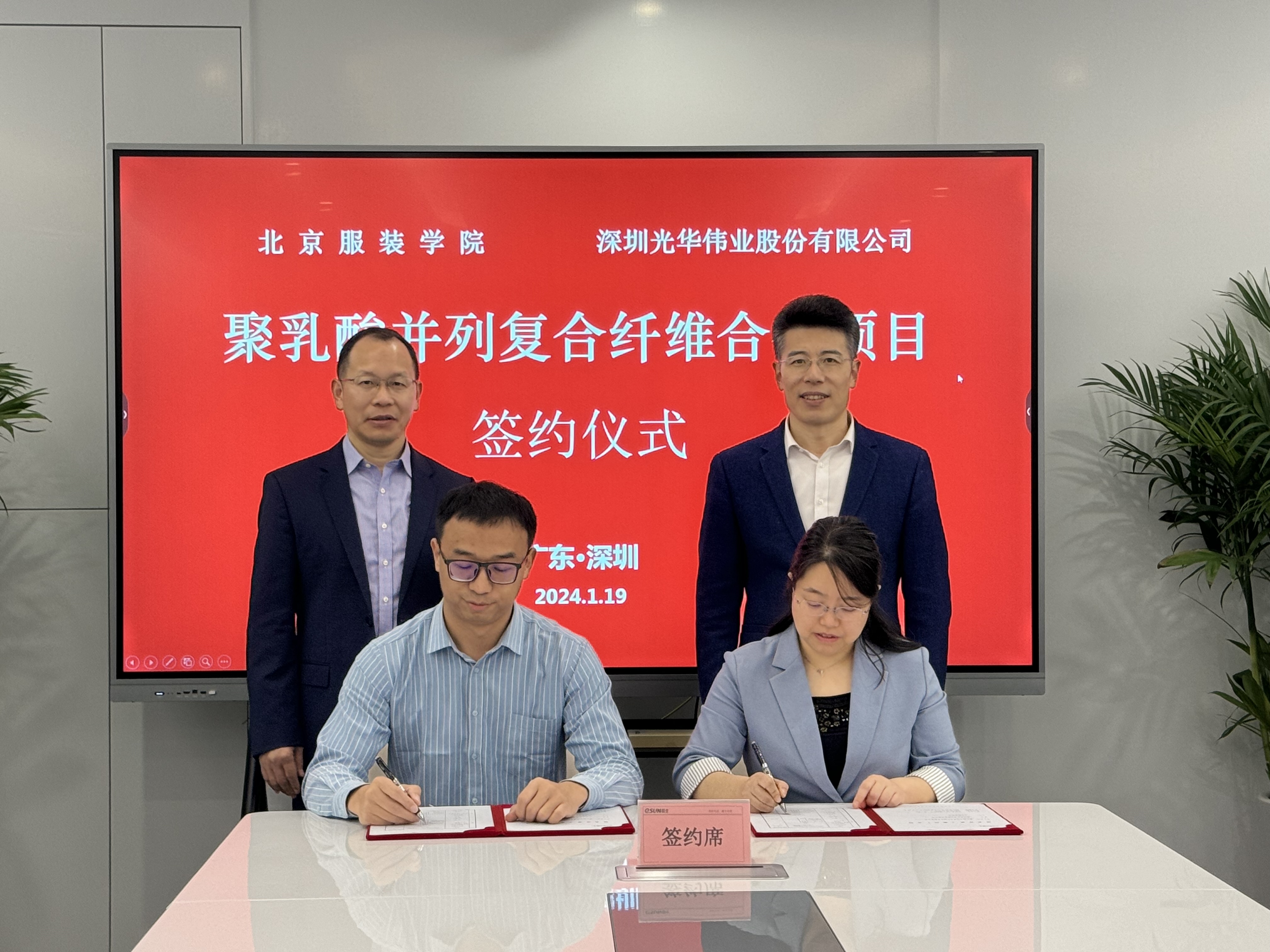 簽約.jpg