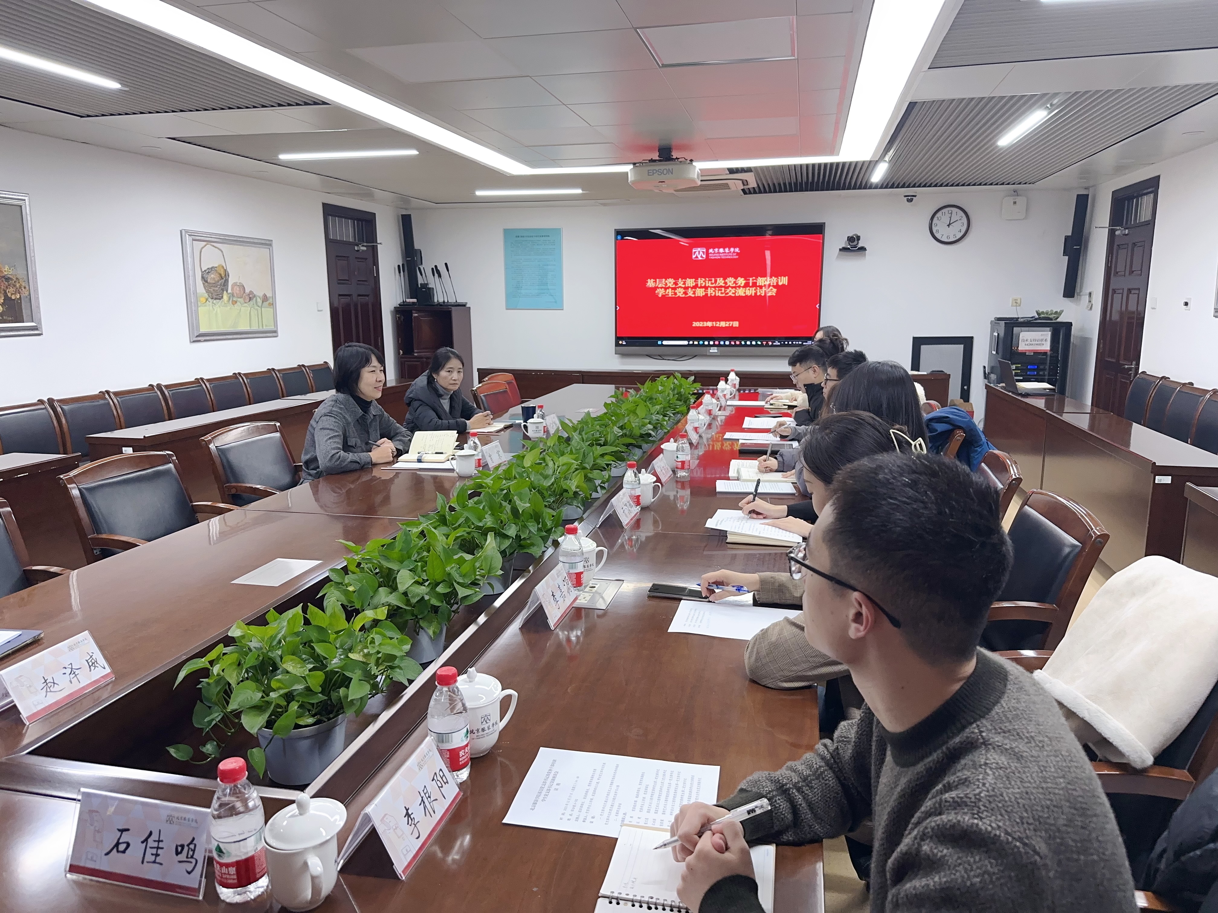 學(xué)生黨支部書(shū)記代表交流研討.jpg