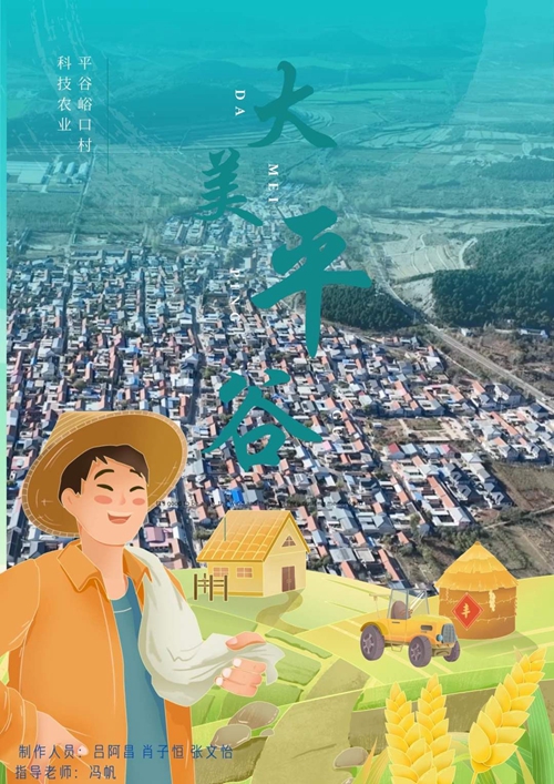 圖像2023-12-28 21.40 (5).jpg