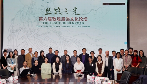 圖1 嘉賓合影留念.jpg