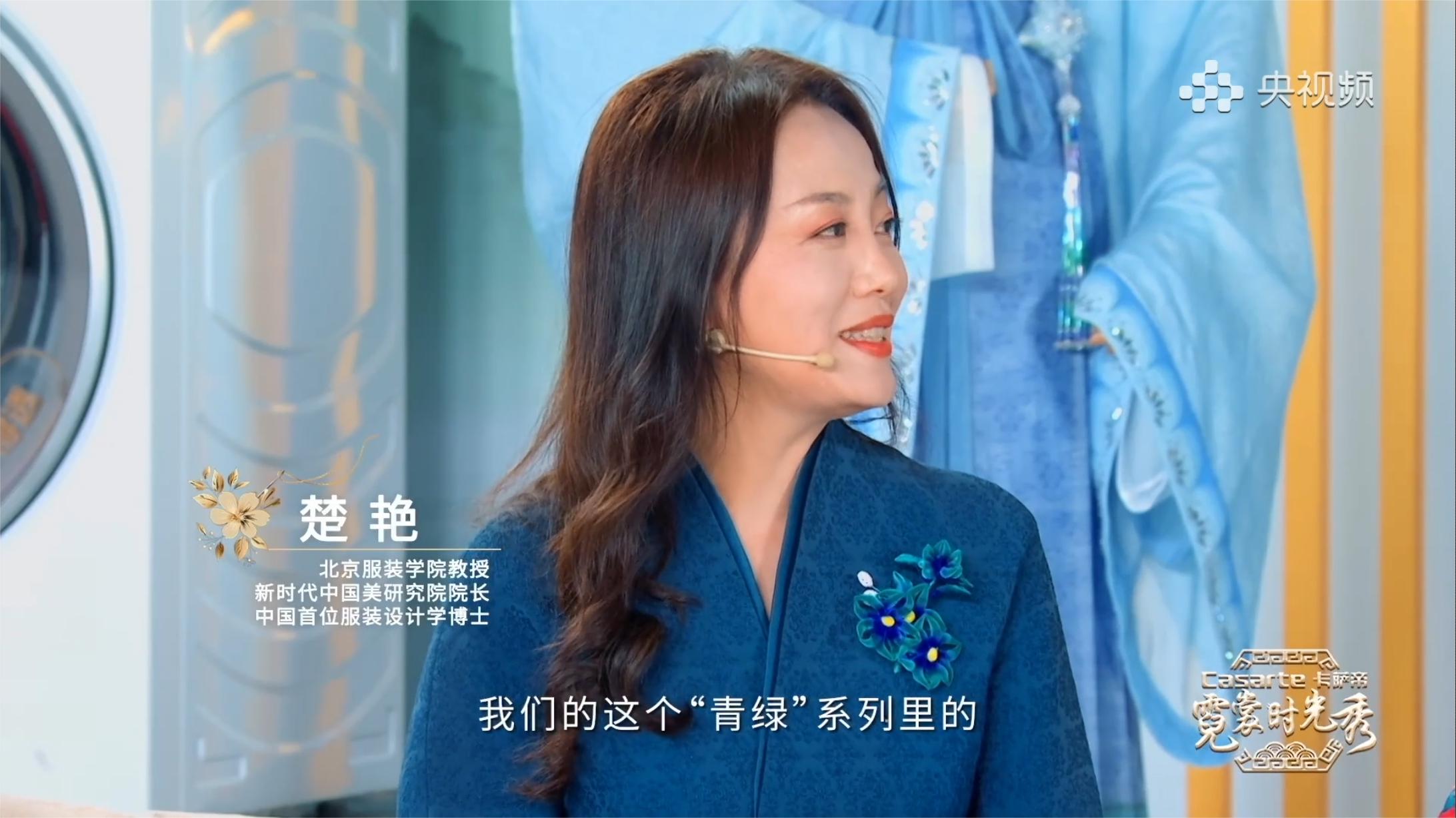 6 楚艷老師訪談畫面.jpg