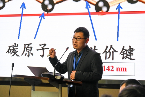 北京石墨烯研究院有限公司戰(zhàn)略研究總監(jiān)徐興做主旨發(fā)言.jpg