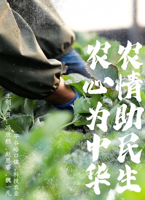 圖像2023-12-28 21.40 (4).jpg