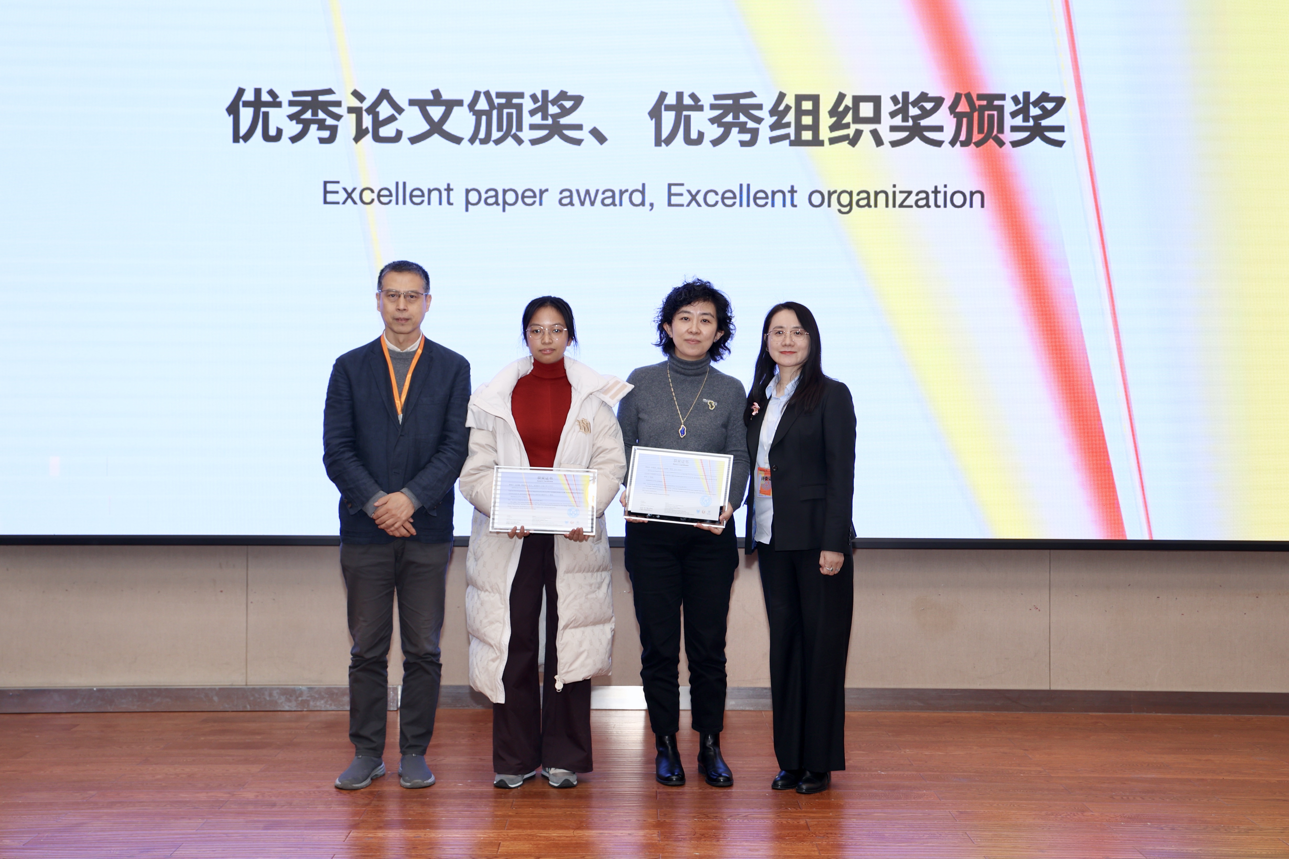 19 一等獎(jiǎng)獲獎(jiǎng)?wù)?JPG