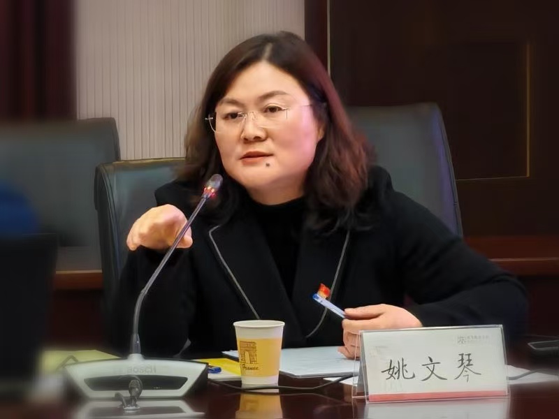 離退休黨委副書記 姚文琴.jpg