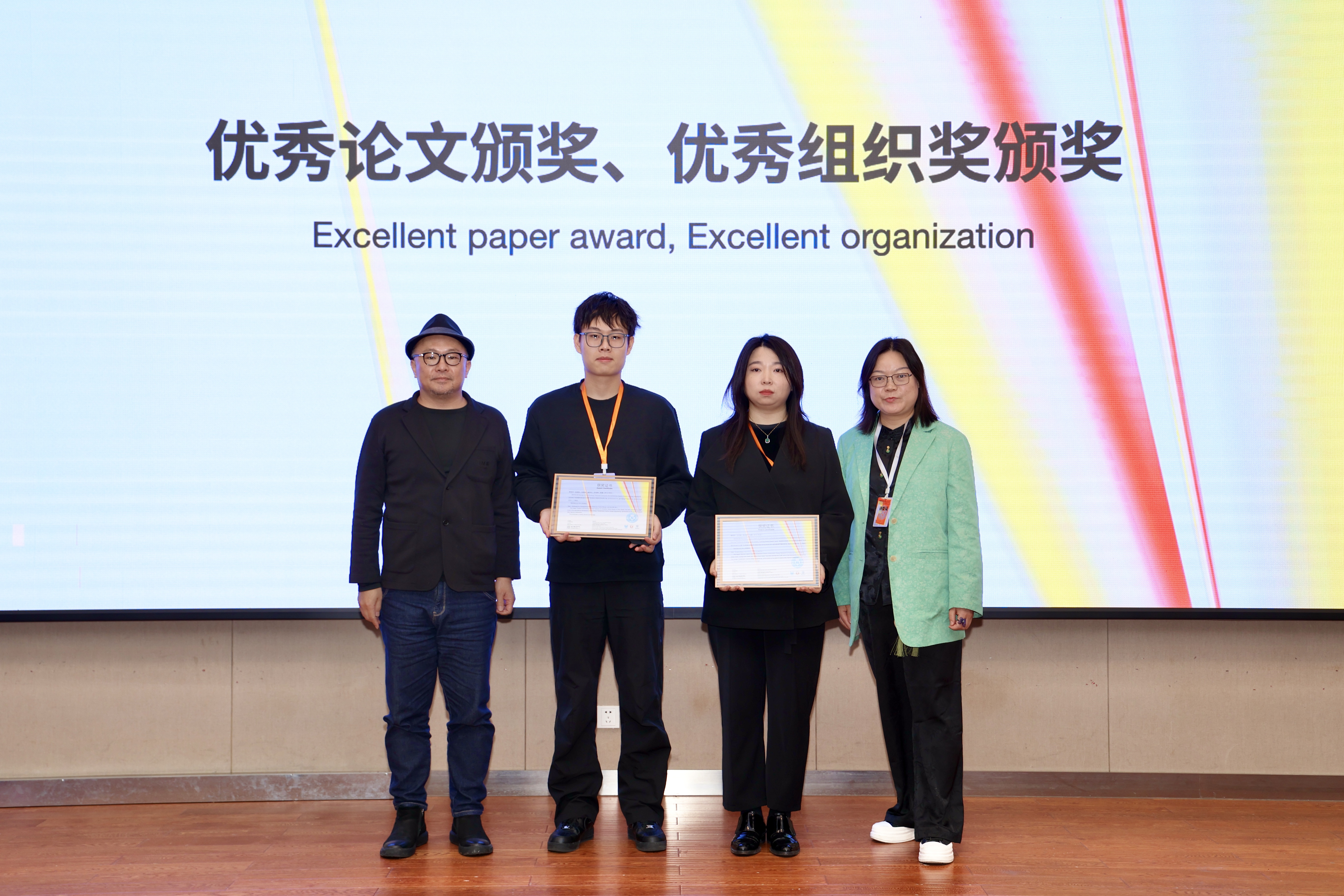 20 二等獎(jiǎng)獲獎(jiǎng)?wù)?JPG