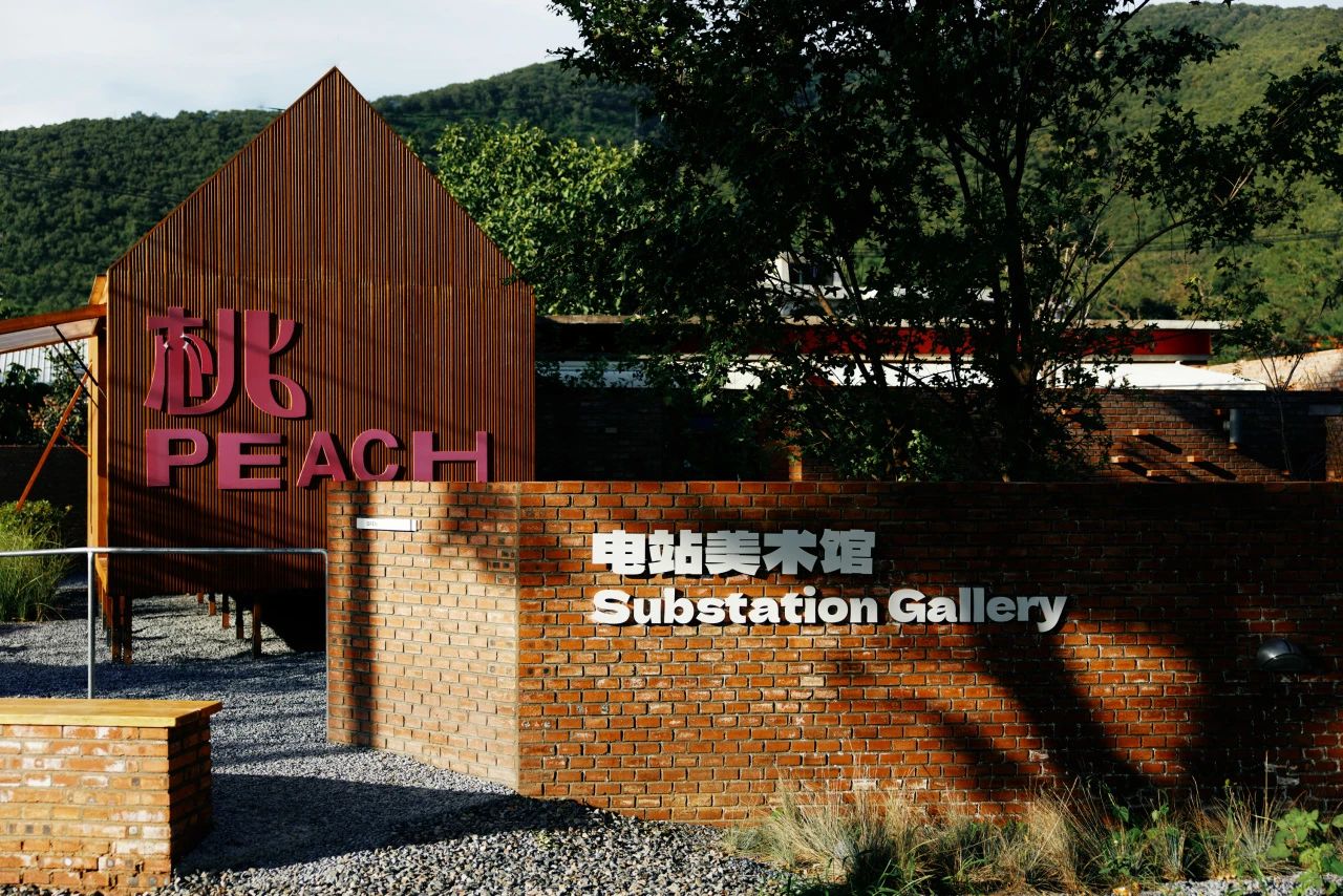 電站美術館.jpg