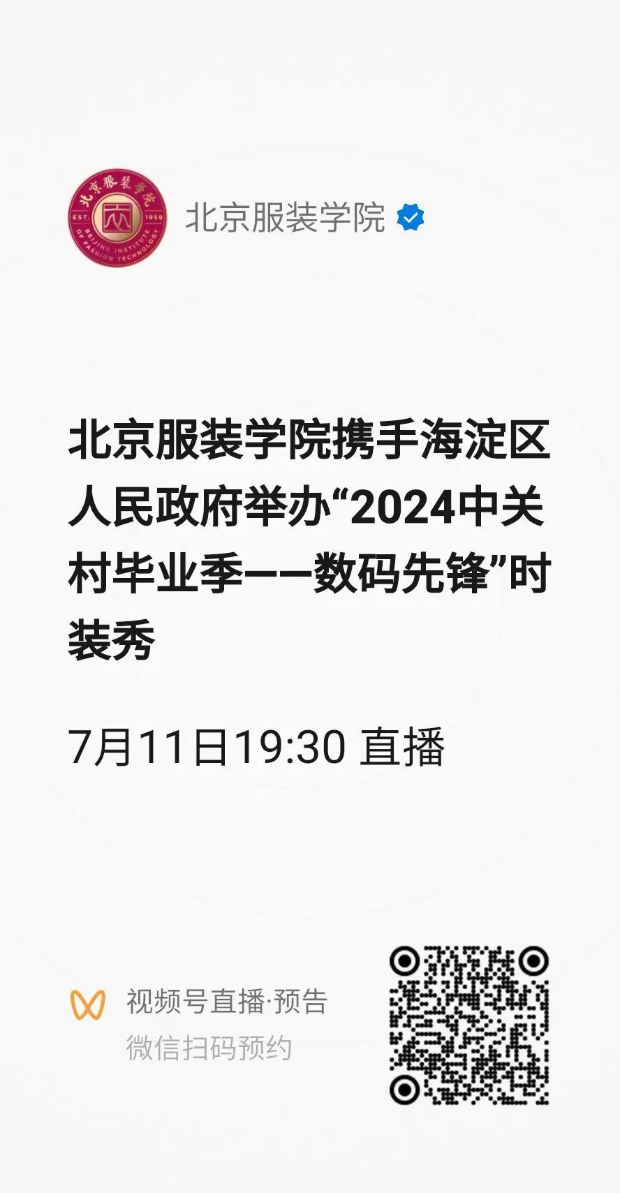 微信圖片_20240710215104.jpg