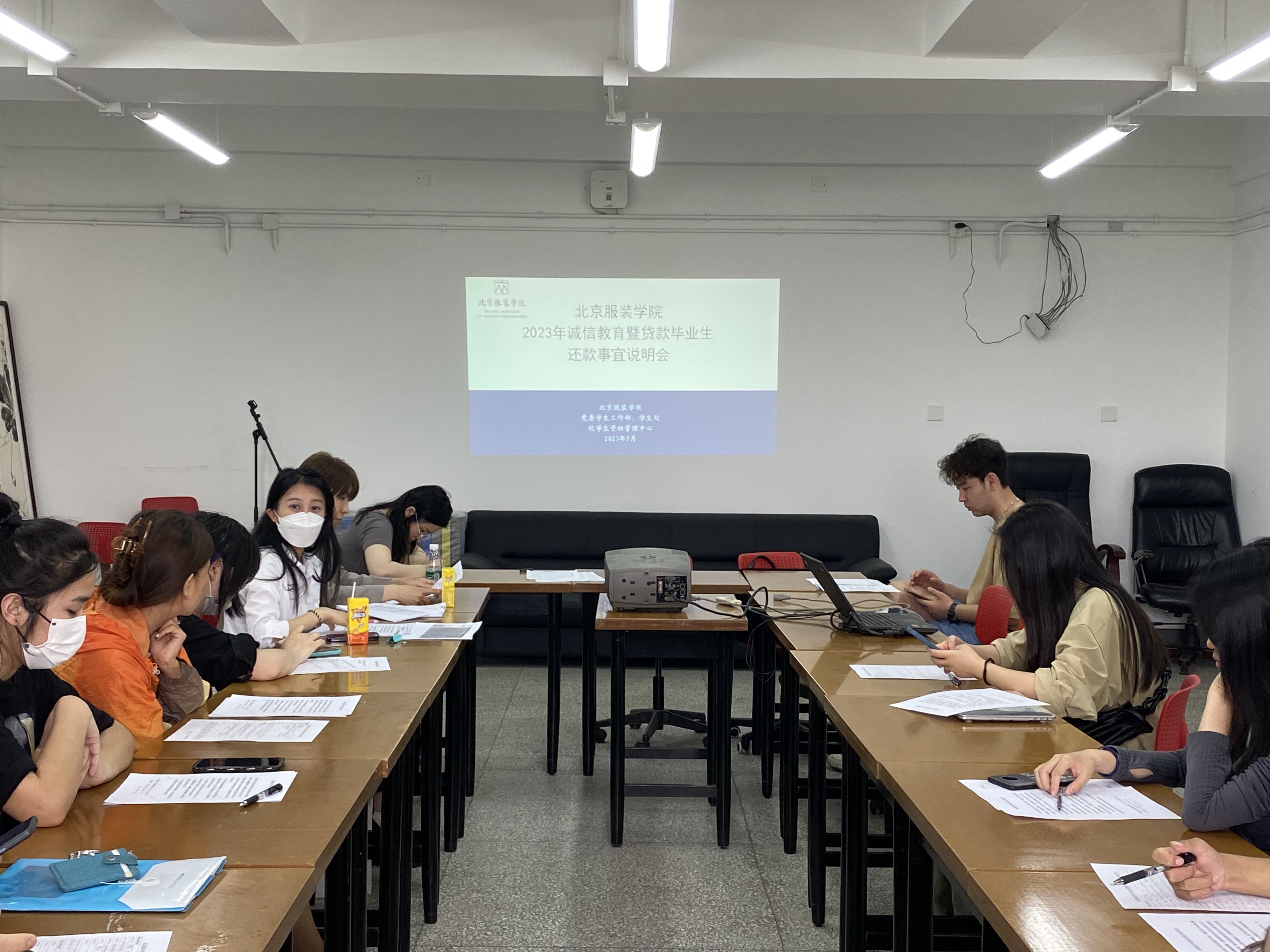 2023屆畢業生誠信教育會.jpg