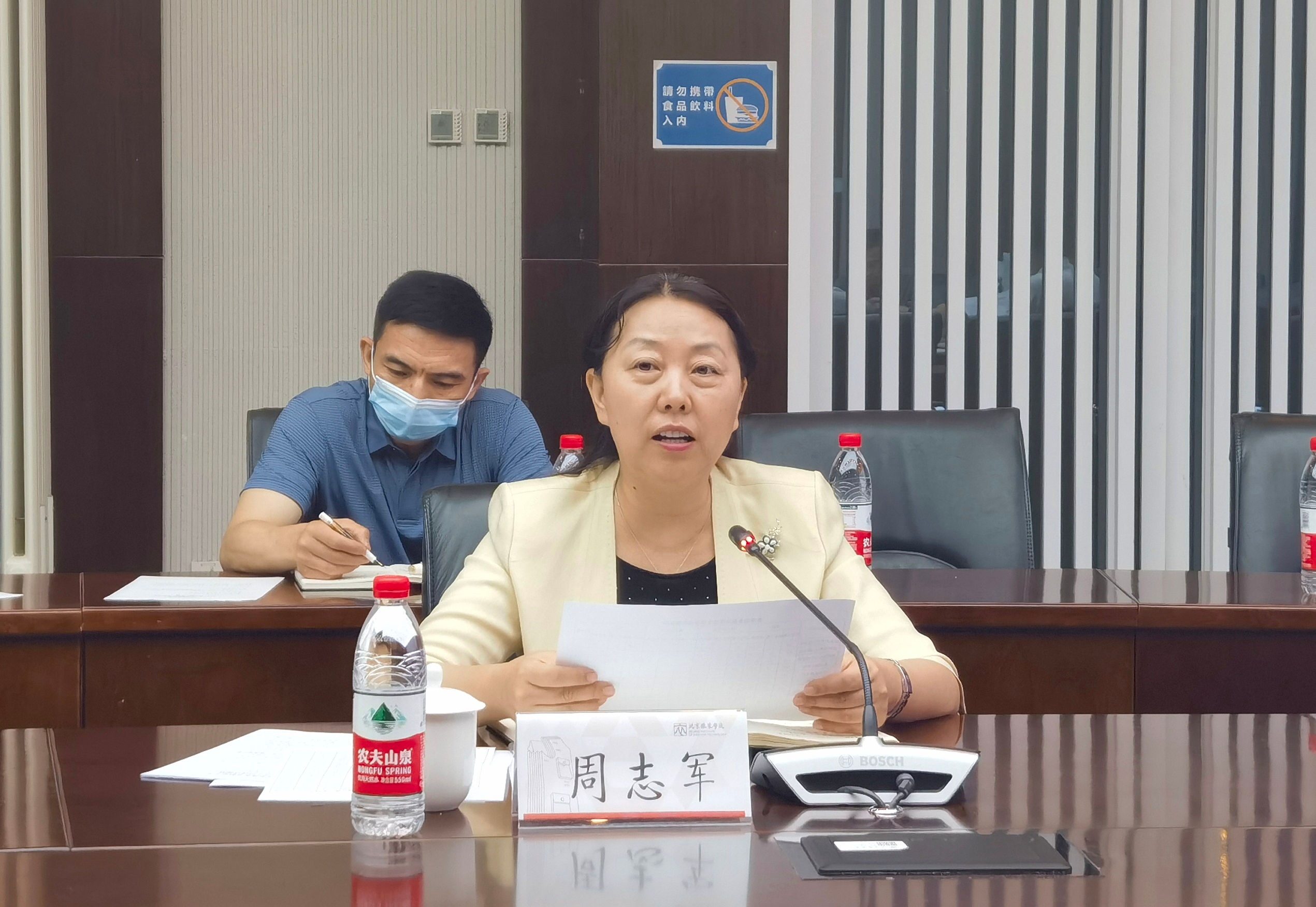 周志軍講話.jpg