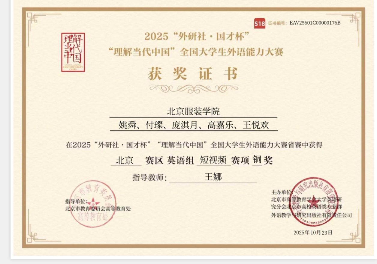 14 短視頻5人銅獎.jpg